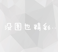 知名企业官网建设实例解析：阿里巴巴、腾讯、华为网站亮点剖析